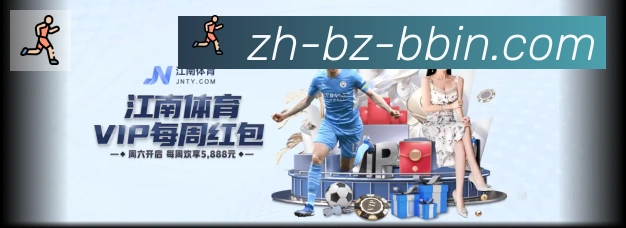 App界面